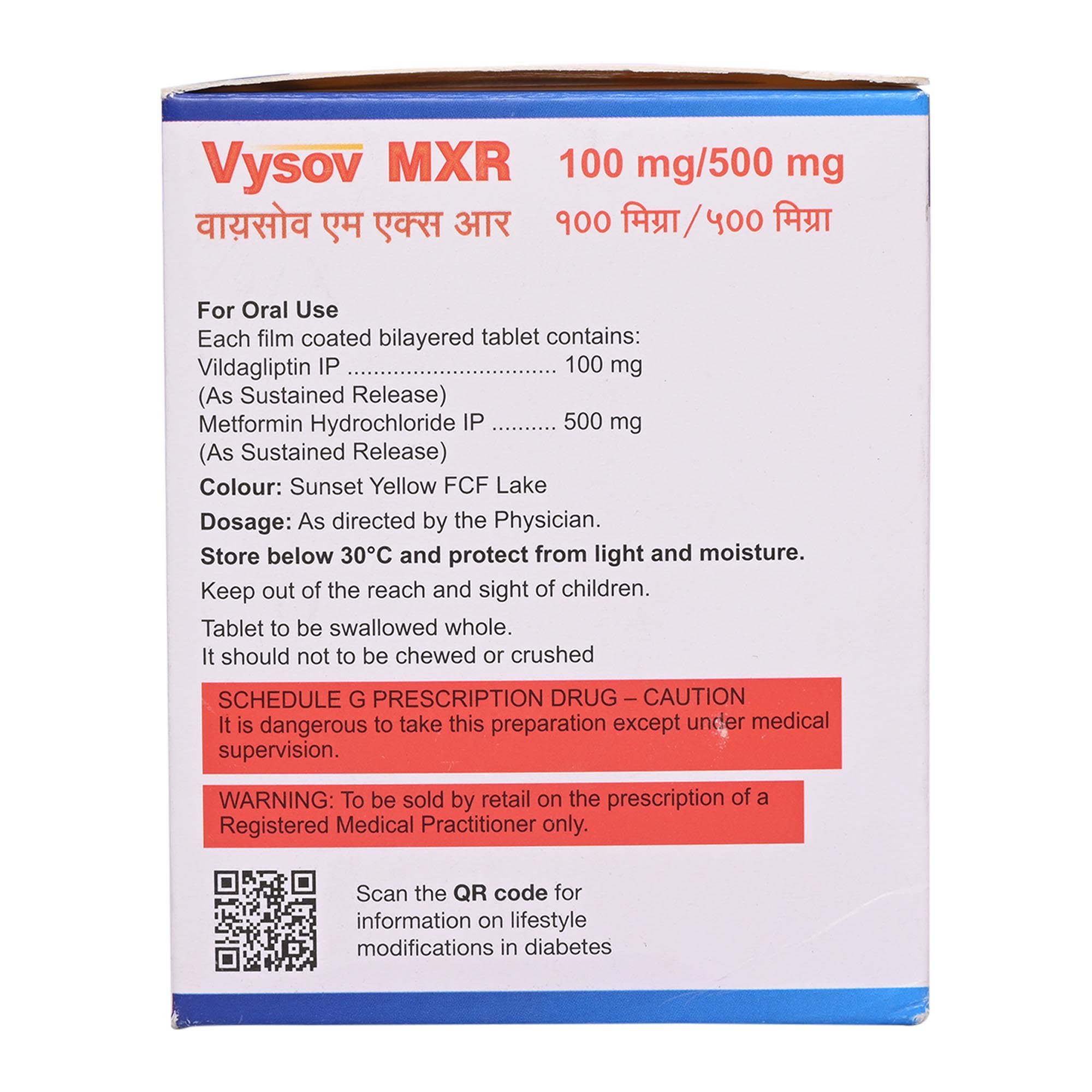 Vysov MXR 100 mg/500 mg Tablet 15's, Pack of 15 TabletS Vysov MXR 100 mg/500 mg Tablet 15's, Pack of 15 TabletS