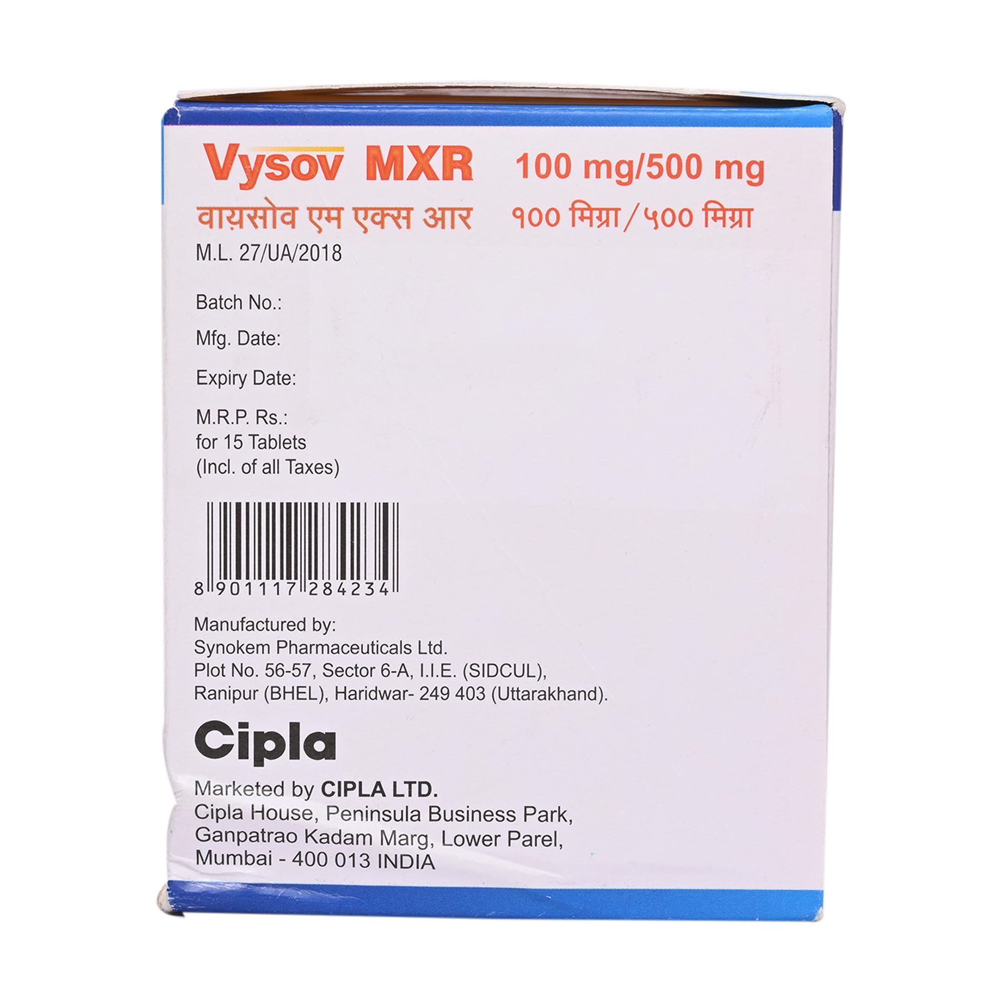Vysov MXR 100 mg/500 mg Tablet 15's, Pack of 15 TabletS Vysov MXR 100 mg/500 mg Tablet 15's, Pack of 15 TabletS