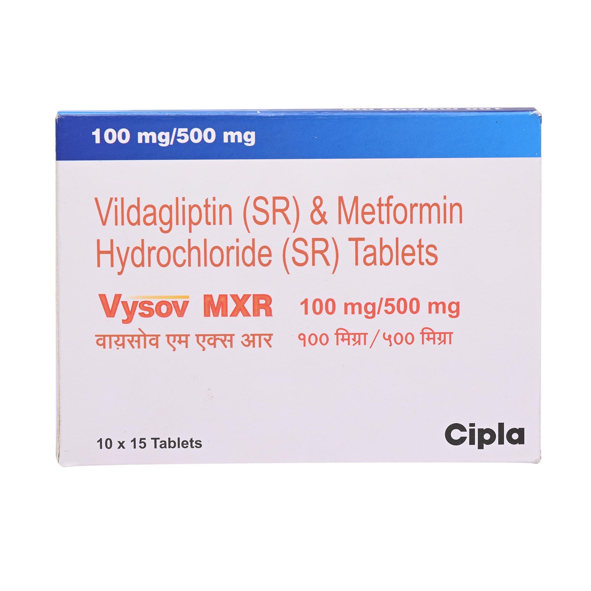 Vysov MXR 100 mg/500 mg Tablet 15's, Pack of 15 TabletS Vysov MXR 100 mg/500 mg Tablet 15's, Pack of 15 TabletS