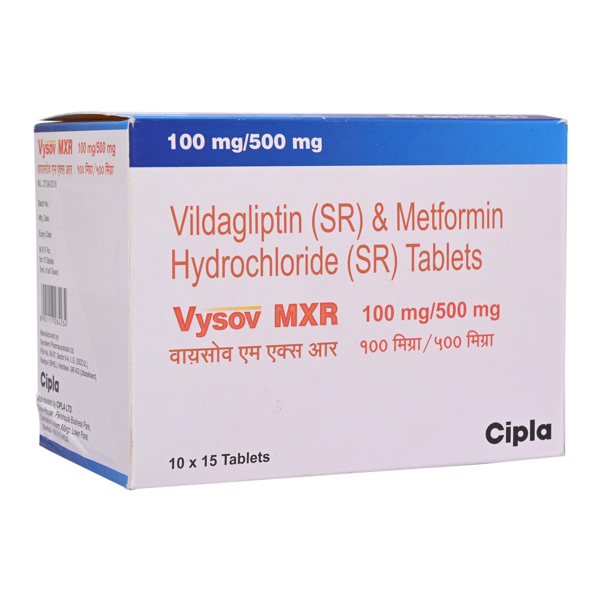 Vysov MXR 100 mg/500 mg Tablet 15's, Pack of 15 TabletS Vysov MXR 100 mg/500 mg Tablet 15's, Pack of 15 TabletS