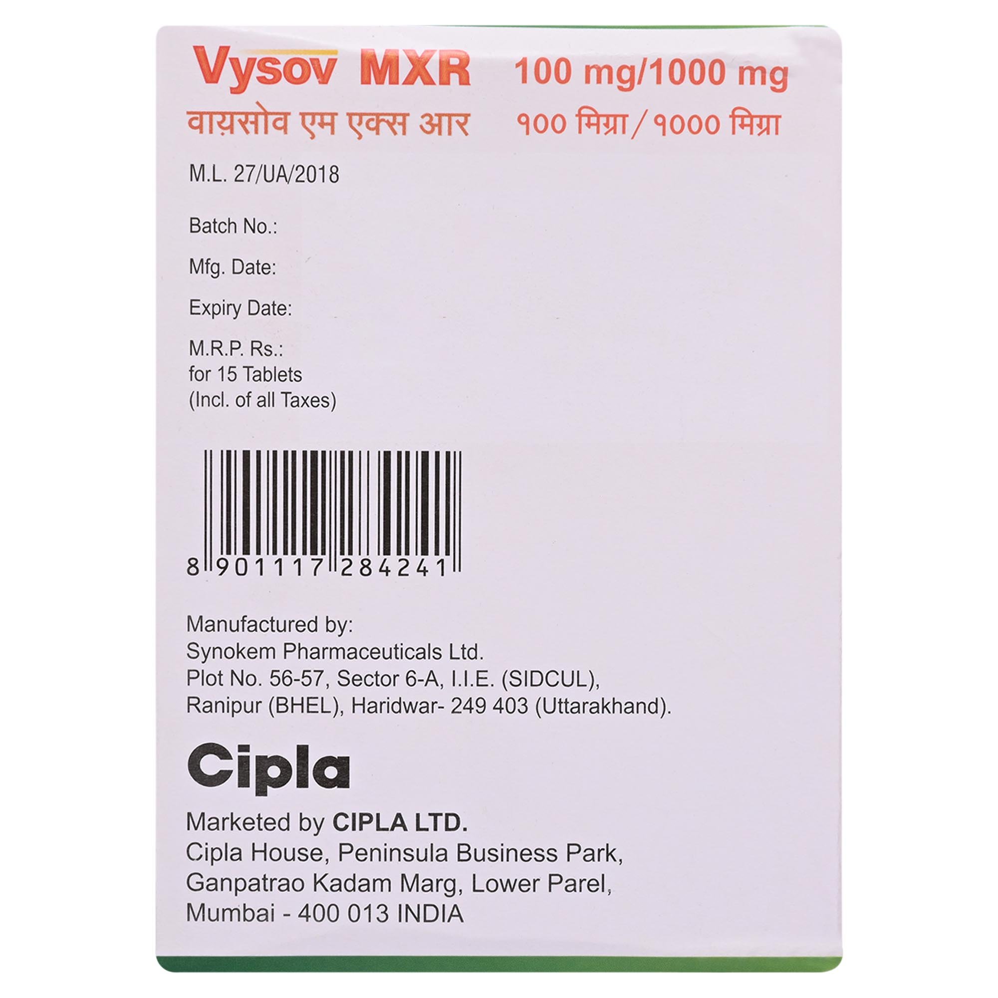 Vysov MXR 100 mg/1000 mg Tablet 15's, Pack of 15 TabletS Vysov MXR 100 mg/1000 mg Tablet 15's, Pack of 15 TabletS