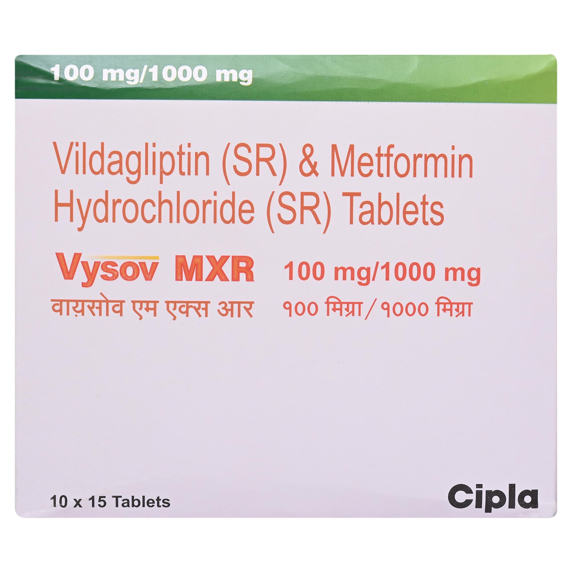 Vysov MXR 100 mg/1000 mg Tablet 15's, Pack of 15 TabletS Vysov MXR 100 mg/1000 mg Tablet 15's, Pack of 15 TabletS