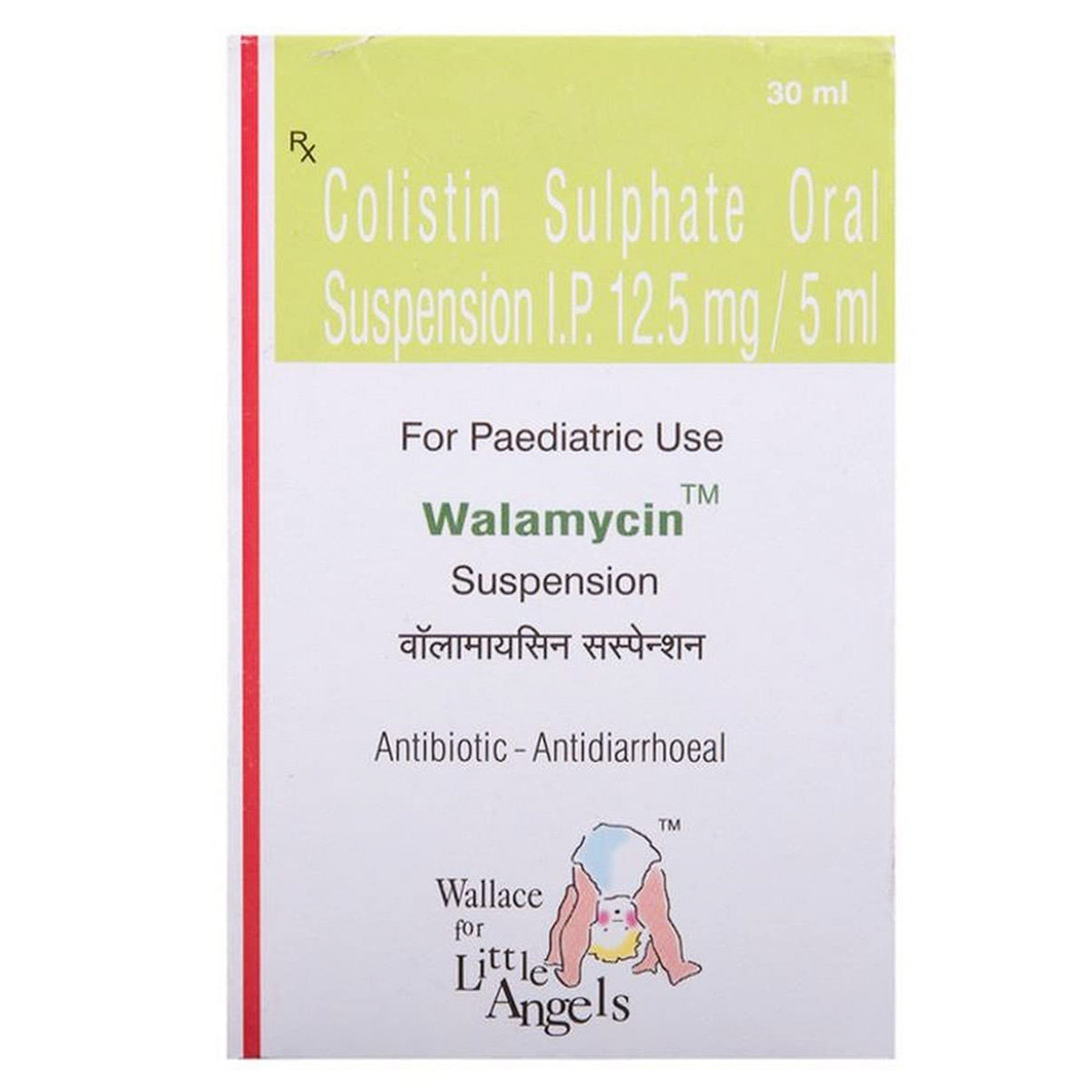 Walamycin Suspension 30 ml, Pack of 1 Suspension Walamycin Suspension 30 ml, Pack of 1 Suspension