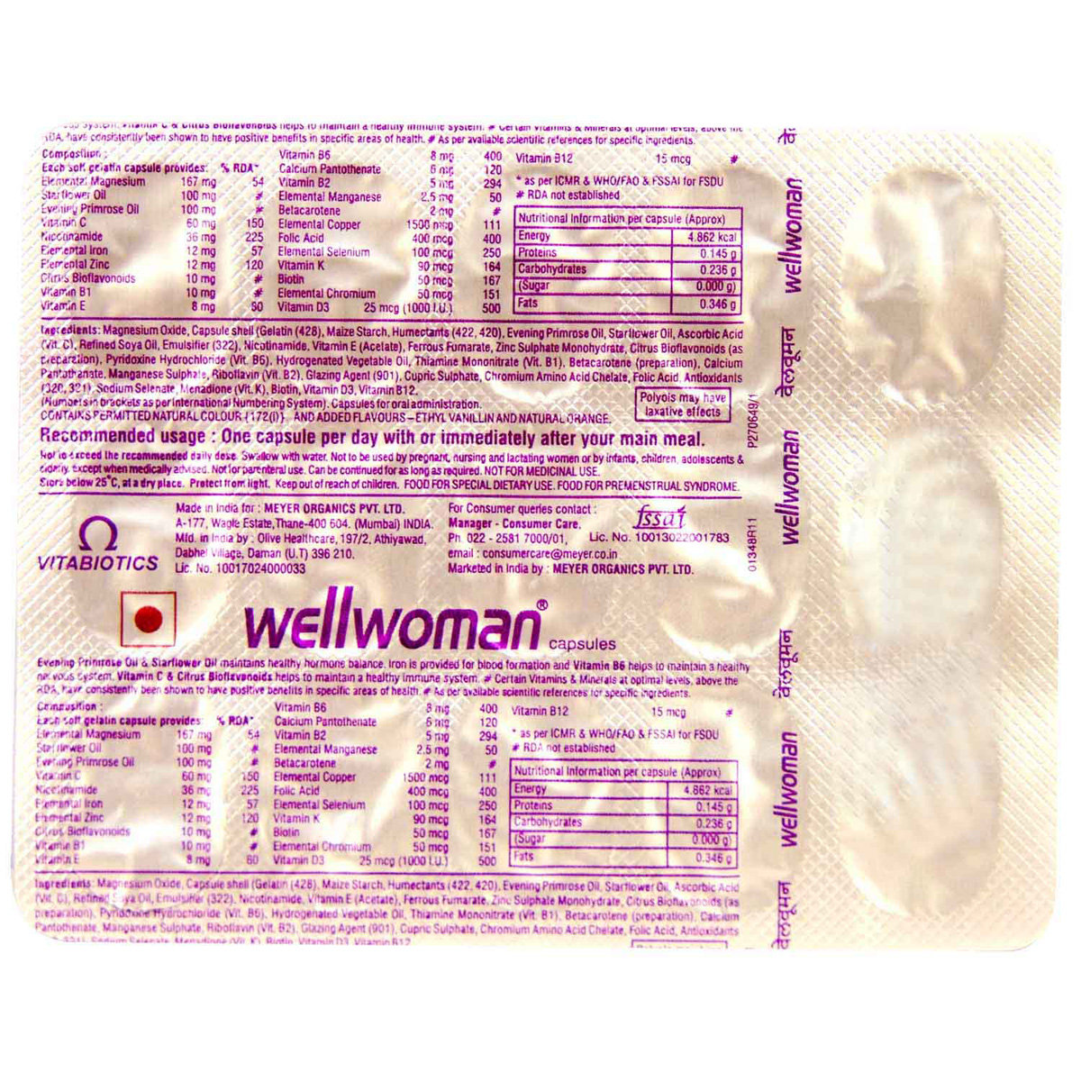 Wellwomen Capsule 15's, Pack of 15 Wellwomen Capsule 15's, Pack of 15