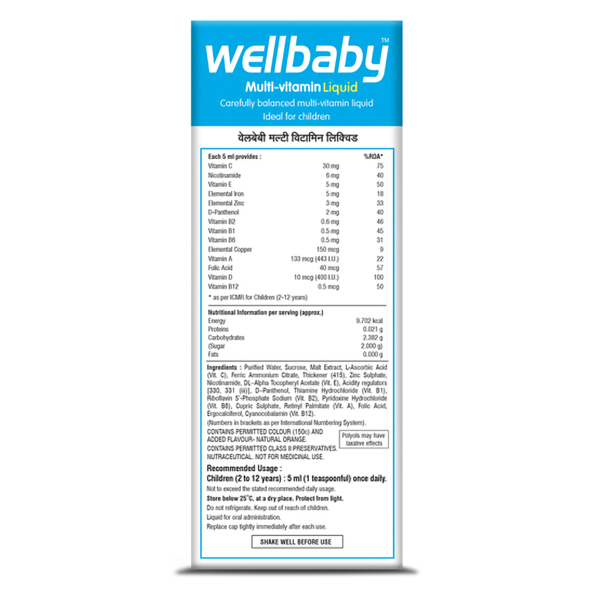 Wellbaby Multivitamin Orange Flavour Liquid, 200 ml, Pack of 1 Wellbaby Multivitamin Orange Flavour Liquid, 200 ml, Pack of 1