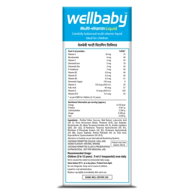 Wellbaby Multivitamin Orange Flavour Liquid, 200 ml, Pack of 1