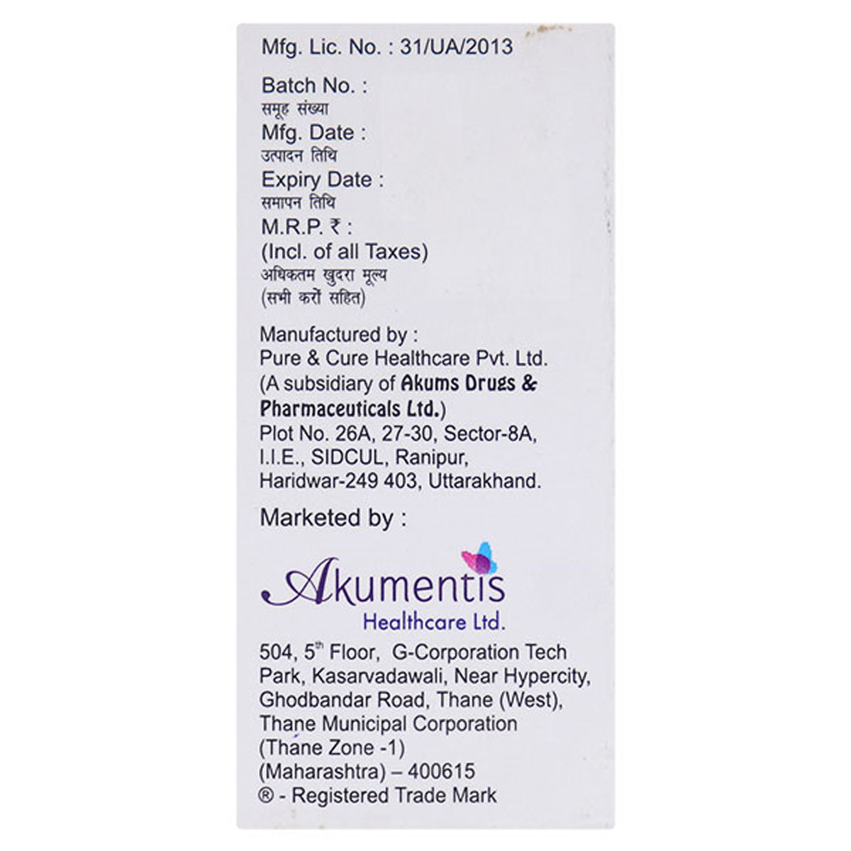 Weltone Z Drops 15 ml, Pack of 1 DROPS Weltone Z Drops 15 ml, Pack of 1 DROPS