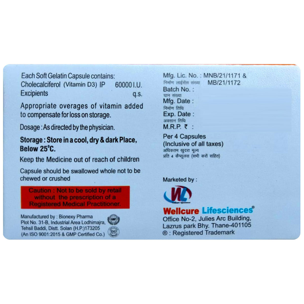 Wel-D3 Softgel Capsule 4's, Pack of 4 Wel-D3 Softgel Capsule 4's, Pack of 4