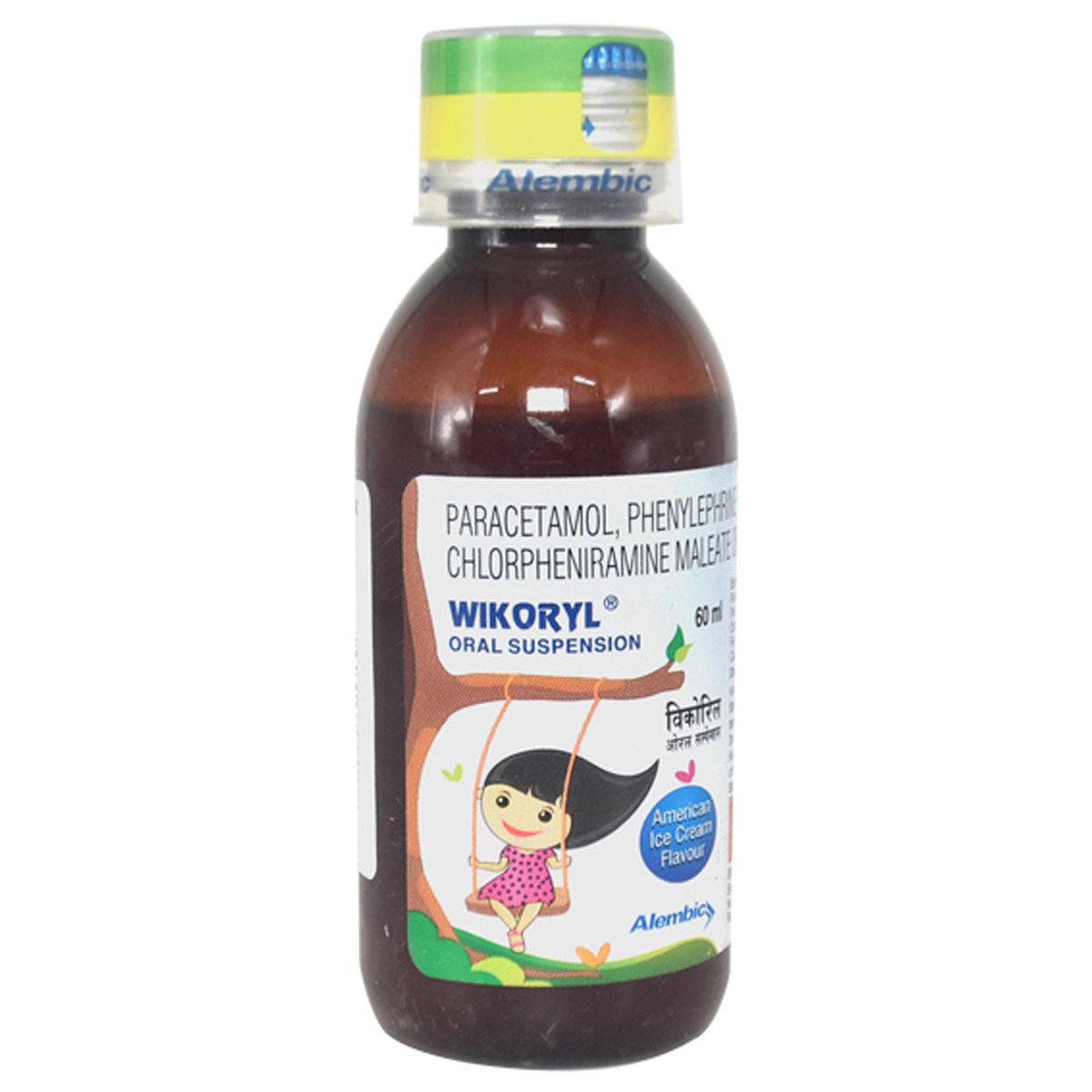 Wikoryl American Ice Cream Suspension 60 ml, Pack of 1 Suspension Wikoryl American Ice Cream Suspension 60 ml, Pack of 1 Suspension