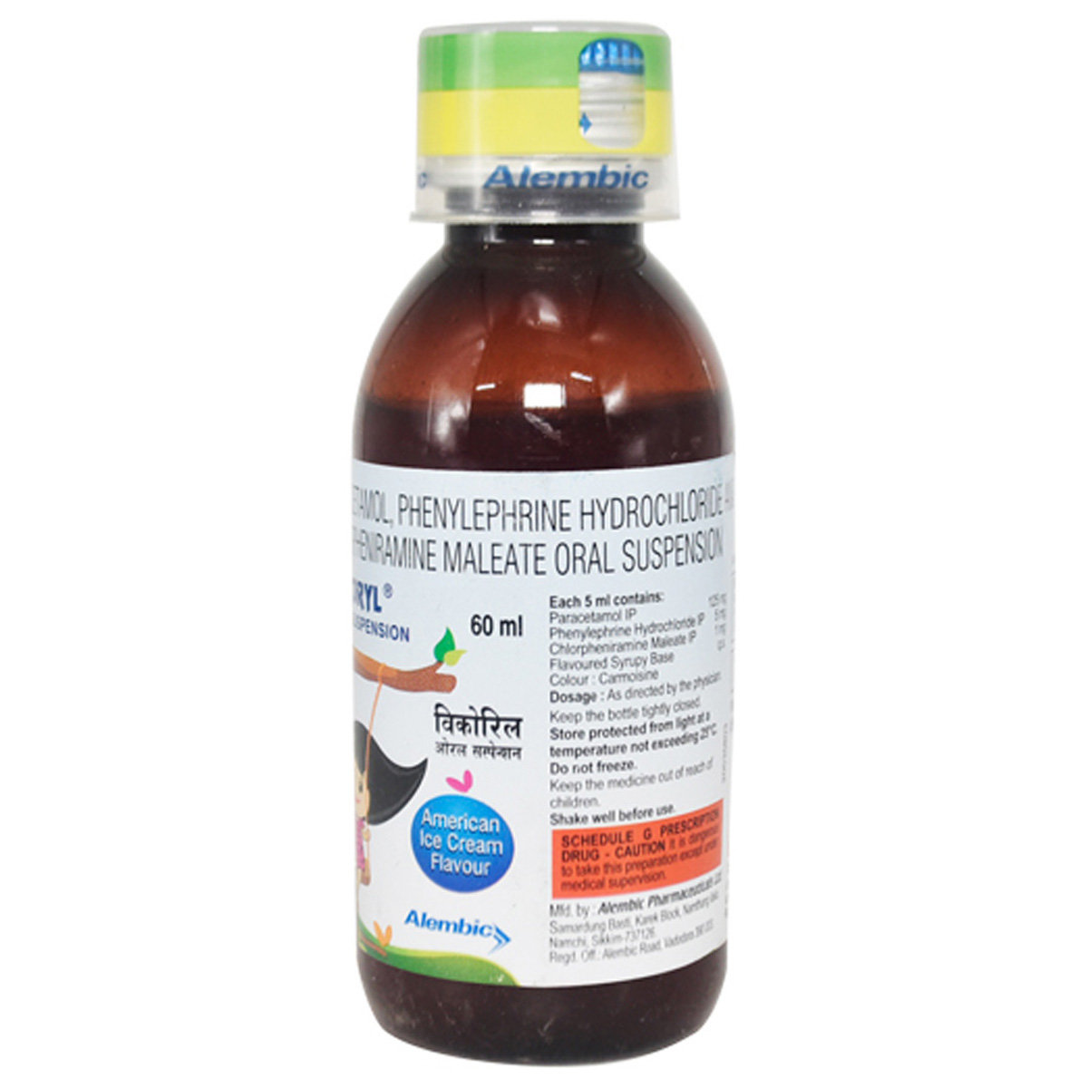 Wikoryl American Ice Cream Suspension 60 ml, Pack of 1 Suspension Wikoryl American Ice Cream Suspension 60 ml, Pack of 1 Suspension