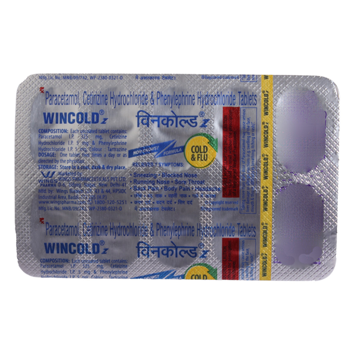 Wincold Z Tablet 10's, Pack of 10 Wincold Z Tablet 10's, Pack of 10