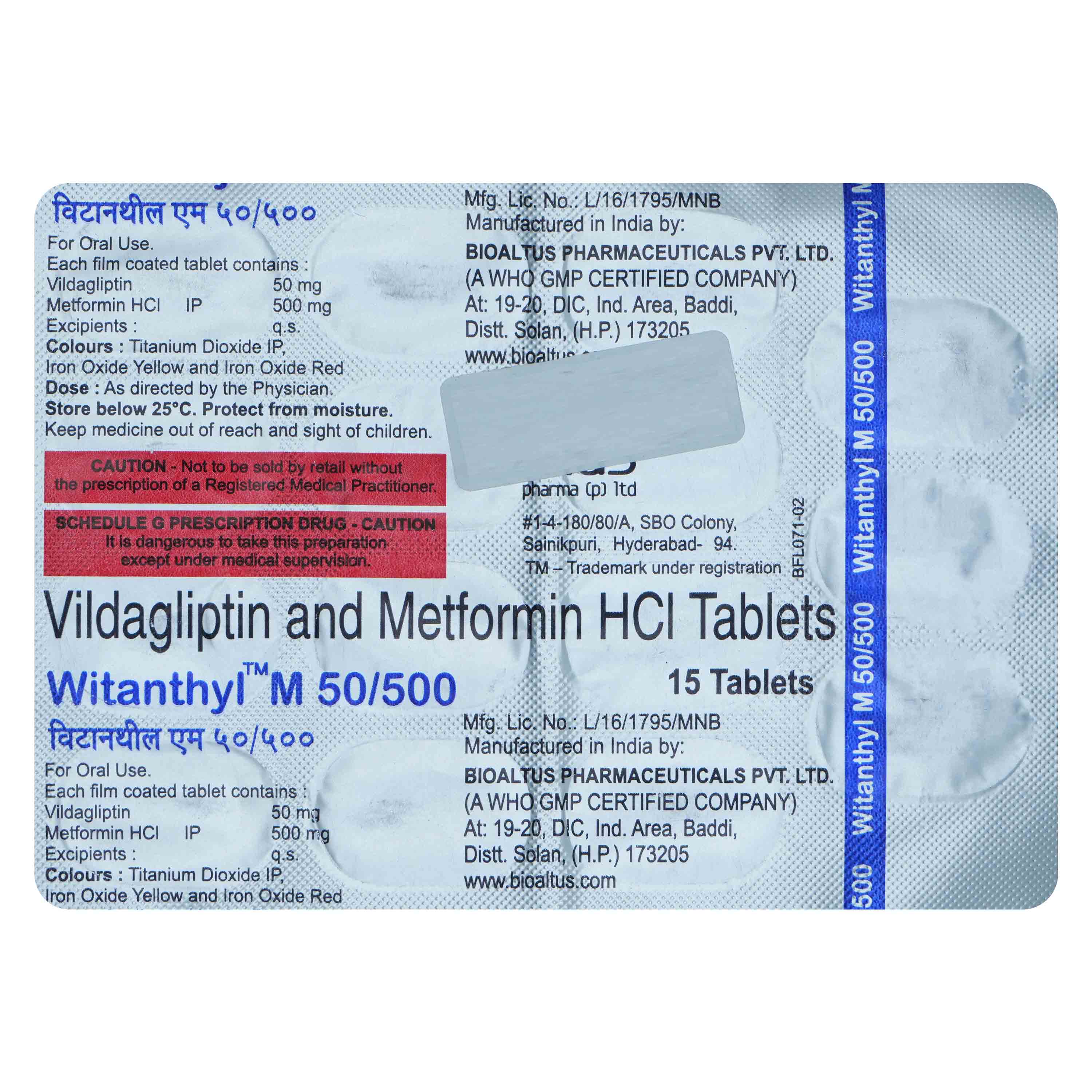 Witanthyl M 50/500 Tablet 15's, Pack of 15 TabletS Witanthyl M 50/500 Tablet 15's, Pack of 15 TabletS