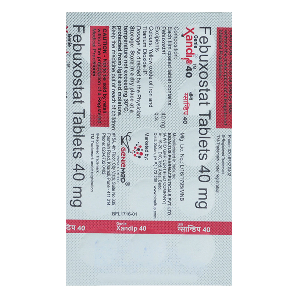 Xandip 40 Tablet 15's, Pack of 15 TabletS Xandip 40 Tablet 15's, Pack of 15 TabletS