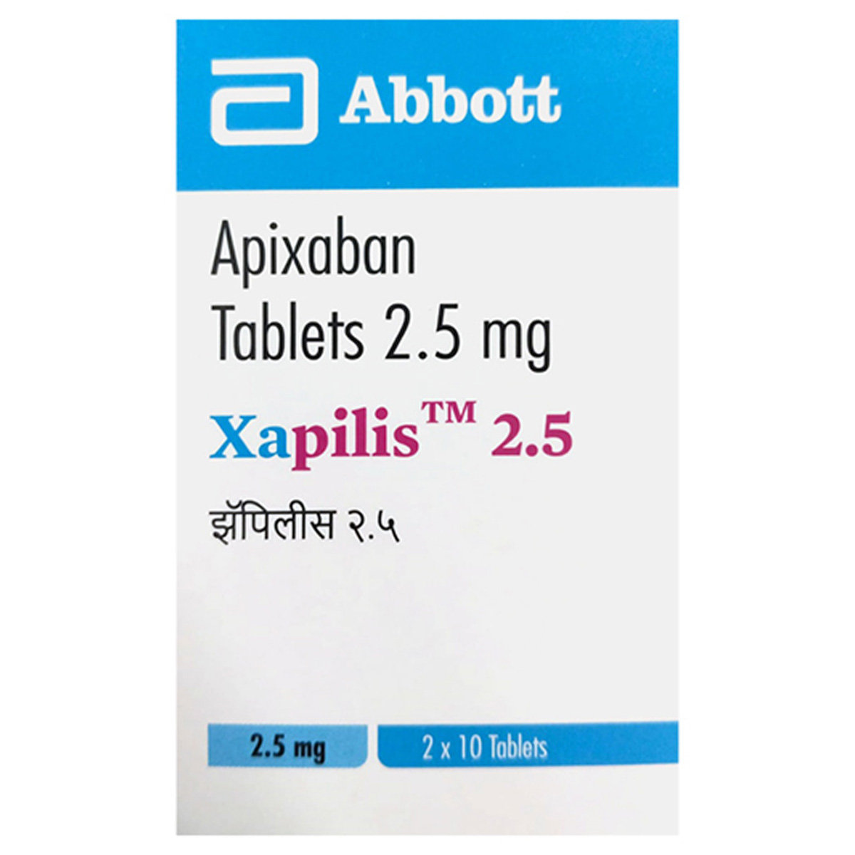 Xapilis 2.5 Tablet 10's, Pack of 10 TabletS Xapilis 2.5 Tablet 10's, Pack of 10 TabletS