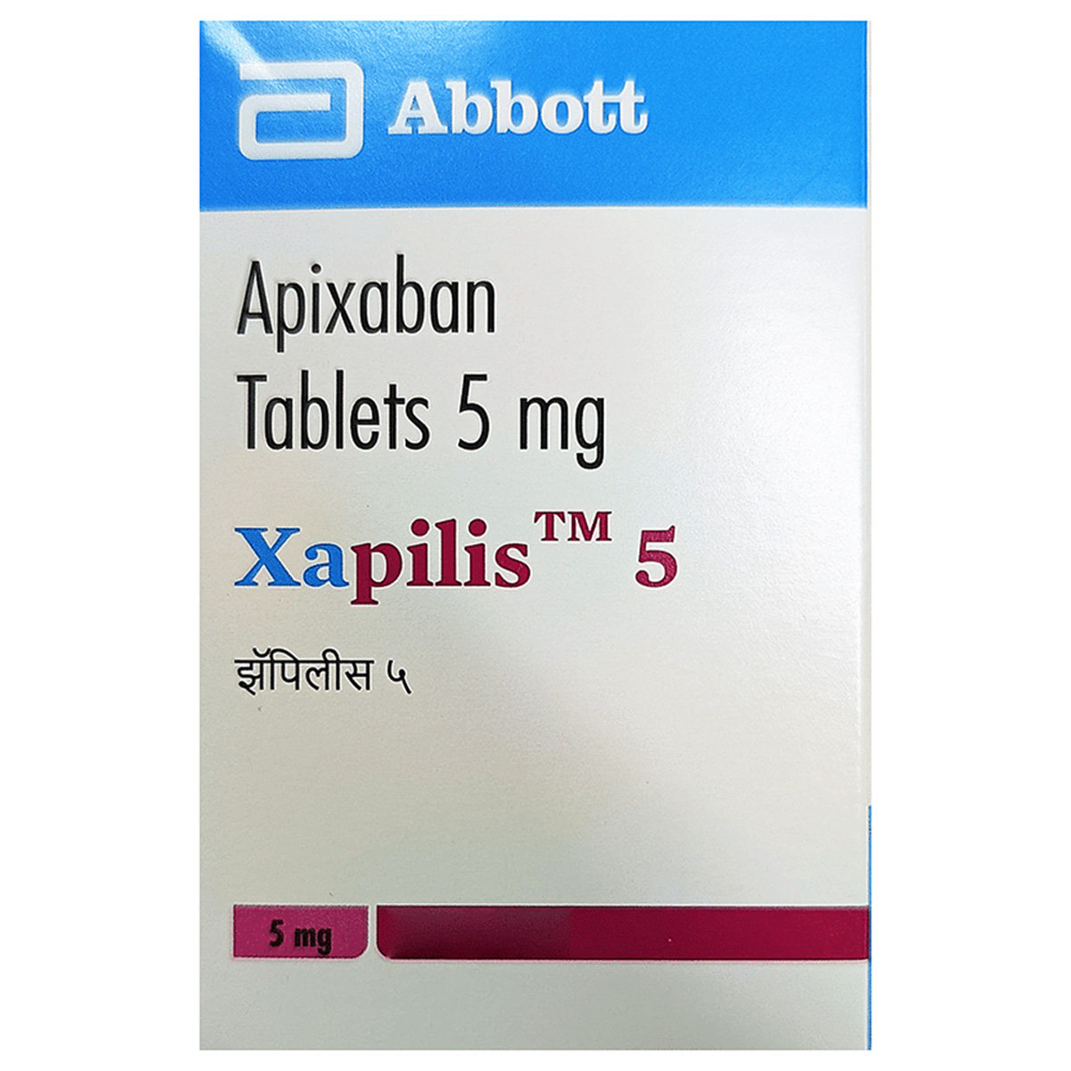 Xapilis 5 Tablet 10's, Pack of 10 TabletS Xapilis 5 Tablet 10's, Pack of 10 TabletS