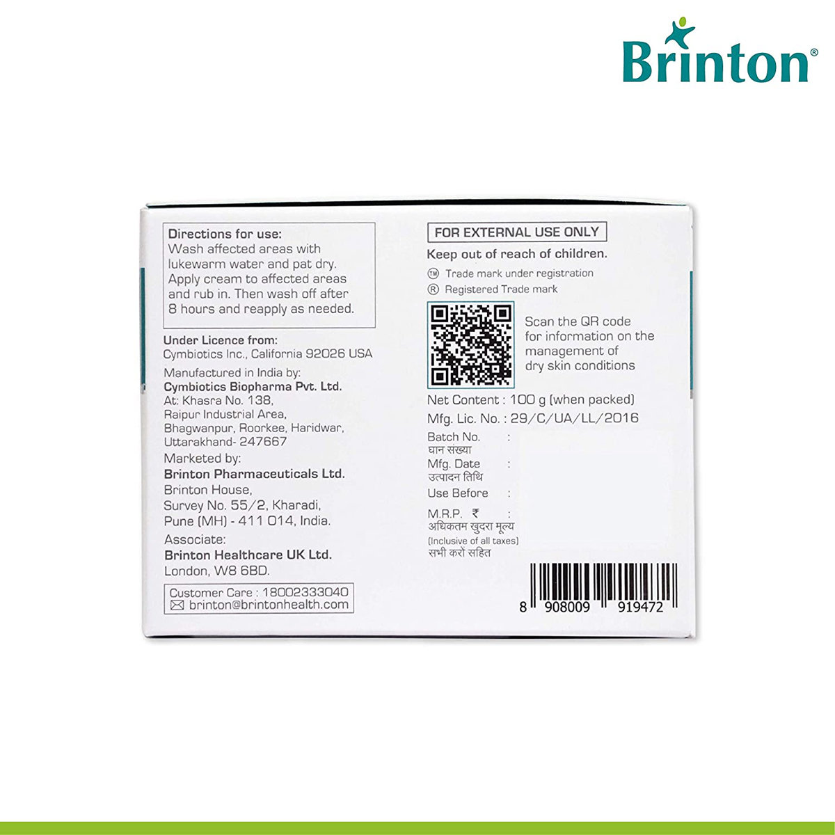 Xerigo Cream 100 gm, Pack of 1 Xerigo Cream 100 gm, Pack of 1