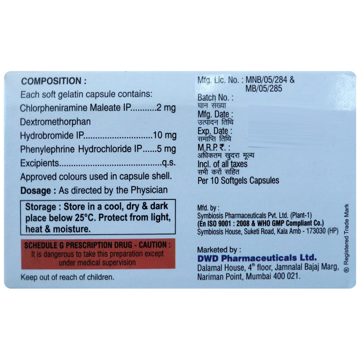 Xl-90 Plus Softgel Capsule 10's, Pack of 10 Xl-90 Plus Softgel Capsule 10's, Pack of 10
