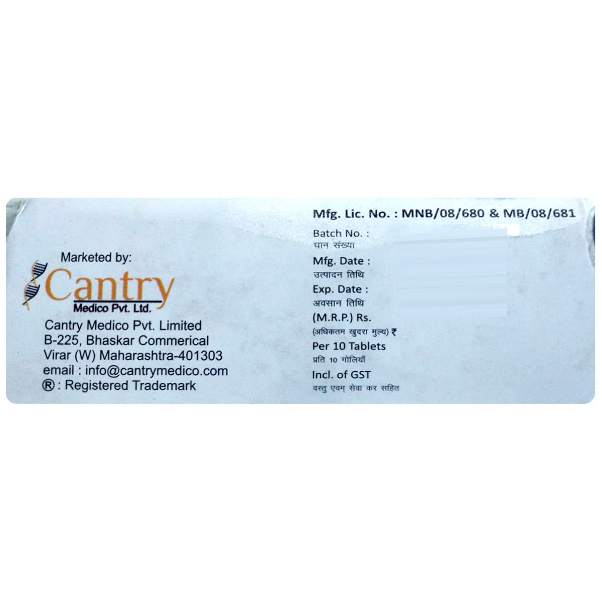 Xoomax LC Tablet 10's, Pack of 10 TABLETS Xoomax LC Tablet 10's, Pack of 10 TABLETS