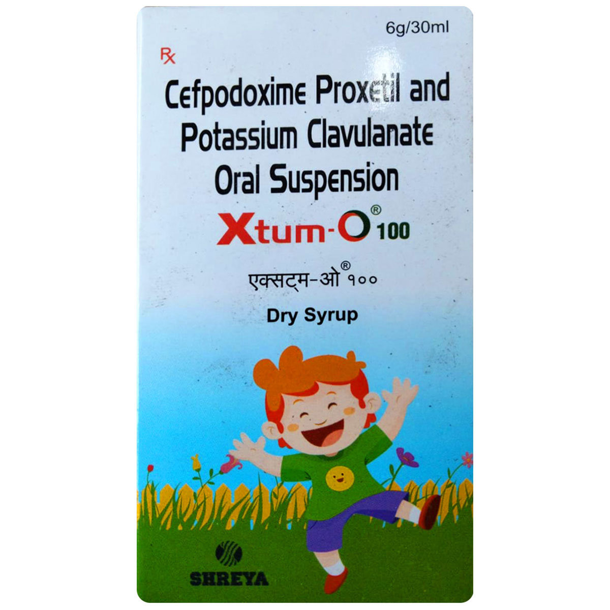 Xtum-O 100 Paediatric Dry Syrup 30 ml, Pack of 1 SYRUP Xtum-O 100 Paediatric Dry Syrup 30 ml, Pack of 1 SYRUP