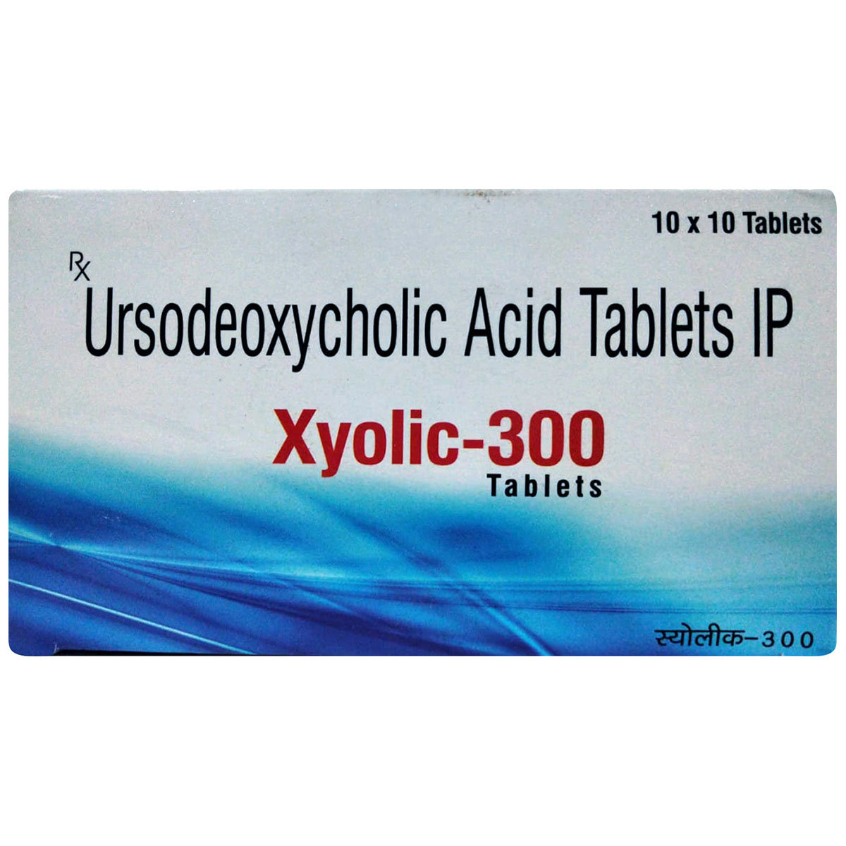 Xyolic-300 Tablet 10's, Pack of 10 TABLETS Xyolic-300 Tablet 10's, Pack of 10 TABLETS