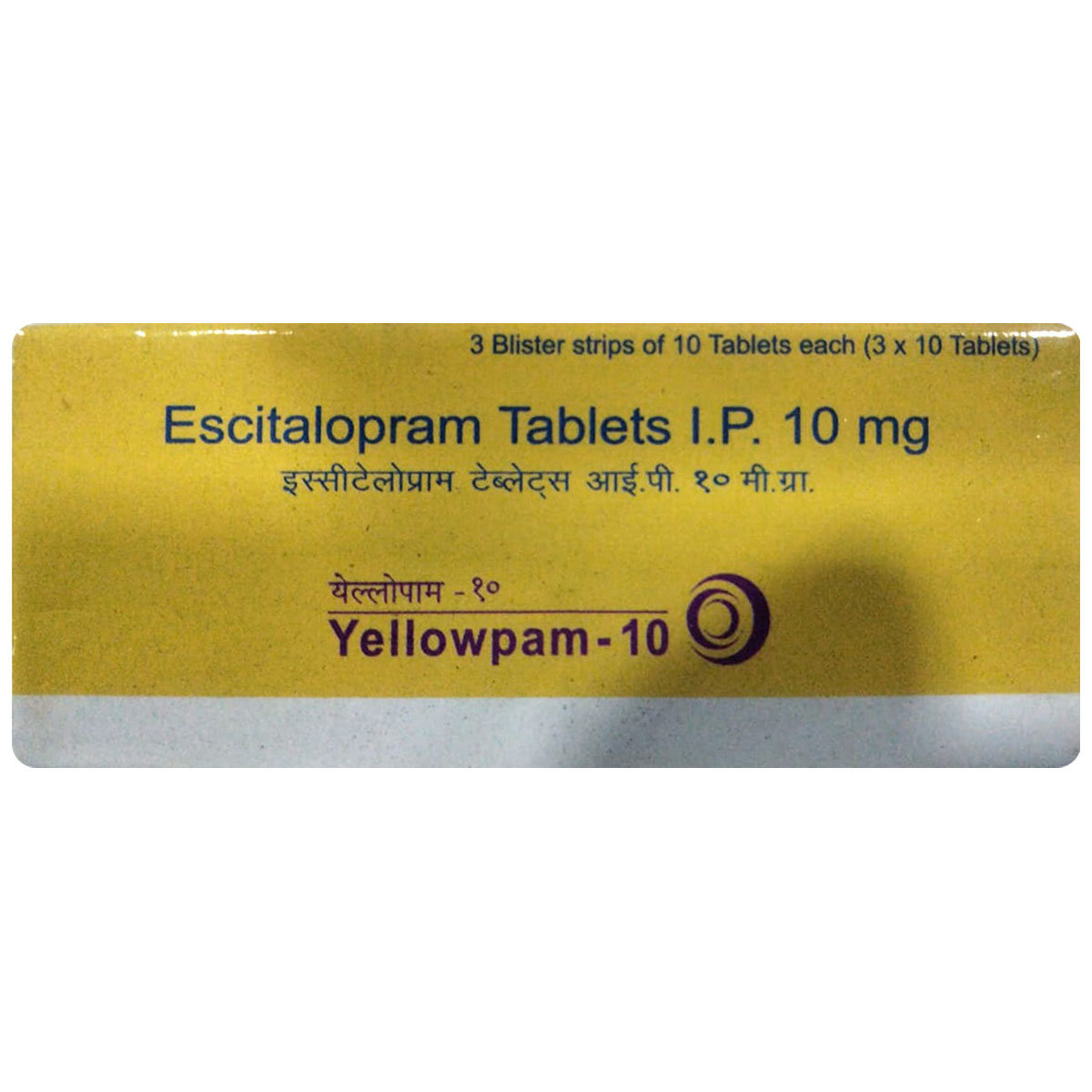 Yellowpam-10 Tablet 10's, Pack of 10 TABLETS Yellowpam-10 Tablet 10's, Pack of 10 TABLETS