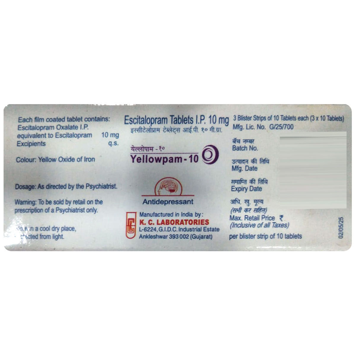 Yellowpam-10 Tablet 10's, Pack of 10 TABLETS Yellowpam-10 Tablet 10's, Pack of 10 TABLETS