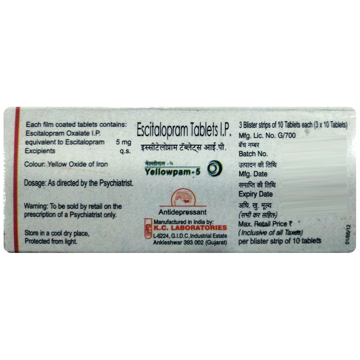 Yellowpam-5 Tablet 10's, Pack of 10 TABLETS Yellowpam-5 Tablet 10's, Pack of 10 TABLETS