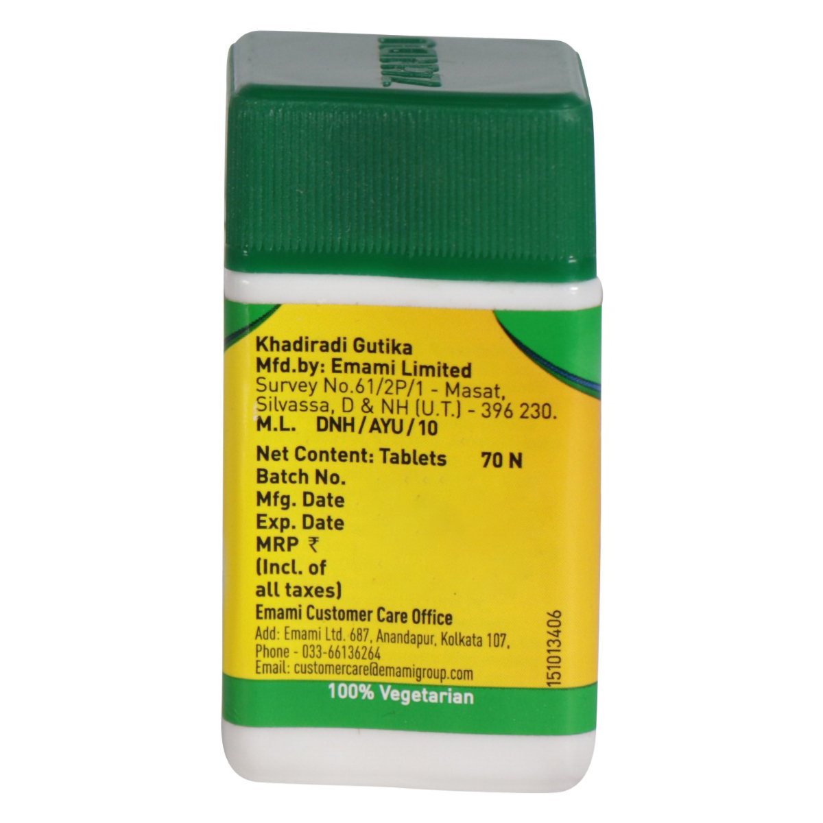 Zandu Khadiradi Gutika, 70 Tablets, Pack of 1 Zandu Khadiradi Gutika, 70 Tablets, Pack of 1