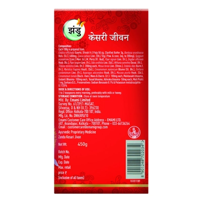 Zandu Kesari Jivan, 450 gm, Pack of 1