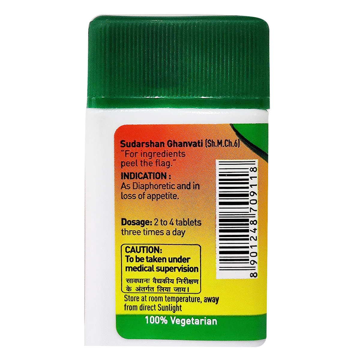 Zandu Sudershan Tab, Pack of 1 Zandu Sudershan Tab, Pack of 1