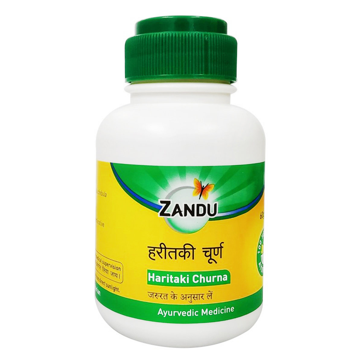 Zandu Haritaki Churna, 60 gm, Pack of 1 Zandu Haritaki Churna, 60 gm, Pack of 1