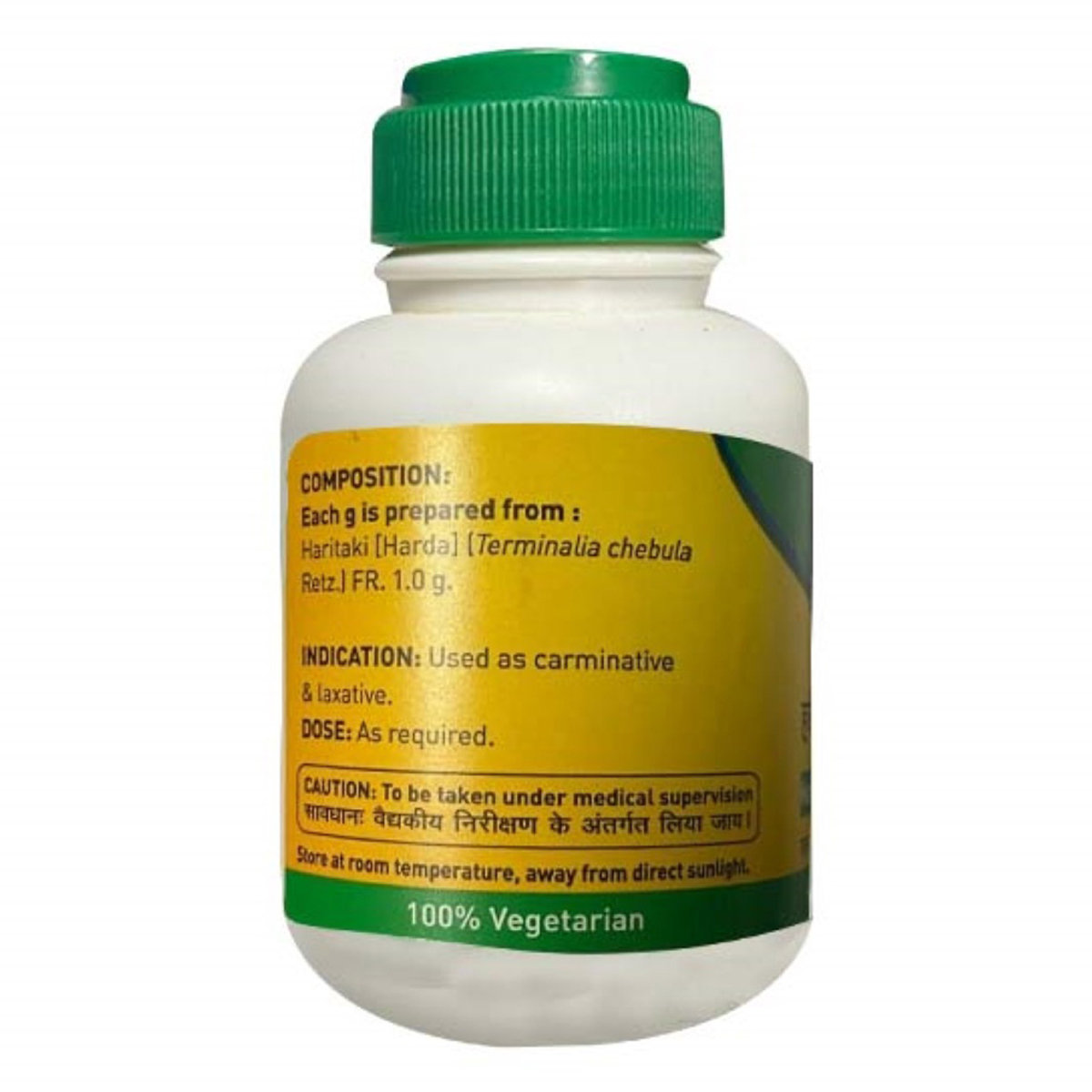 Zandu Haritaki Churna, 60 gm, Pack of 1 Zandu Haritaki Churna, 60 gm, Pack of 1