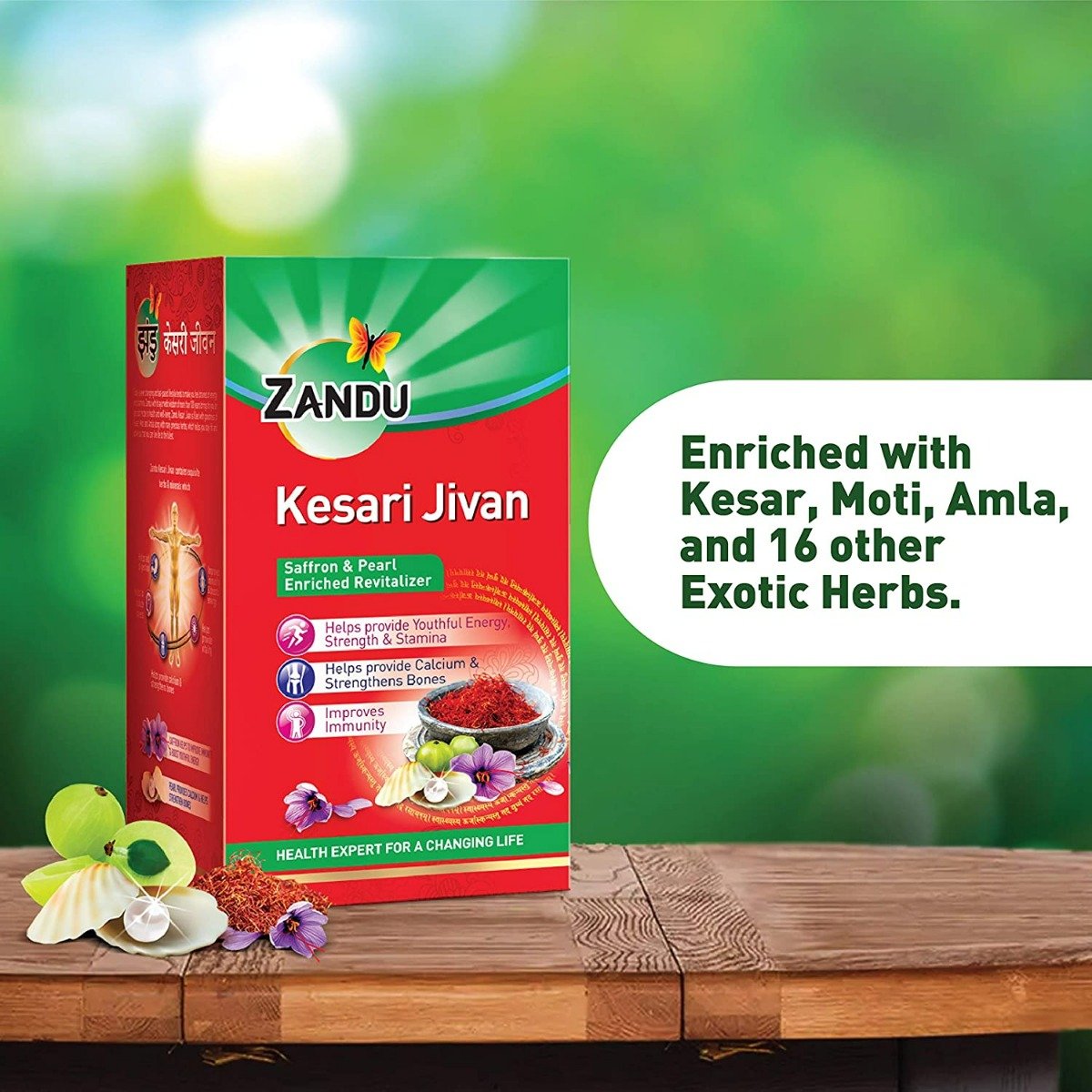 Zandu Kesari Jivan, 900 gm, Pack of 1 Zandu Kesari Jivan, 900 gm, Pack of 1