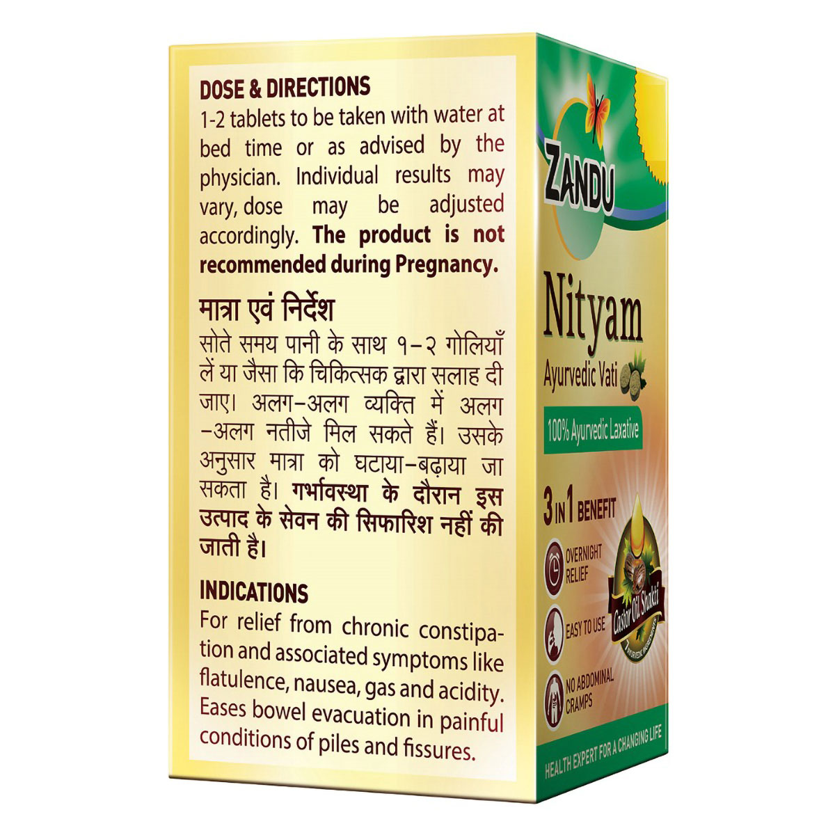 Zandu Nityam Ayurvedic Laxative, 30 Tablets, Pack of 1 Zandu Nityam Ayurvedic Laxative, 30 Tablets, Pack of 1