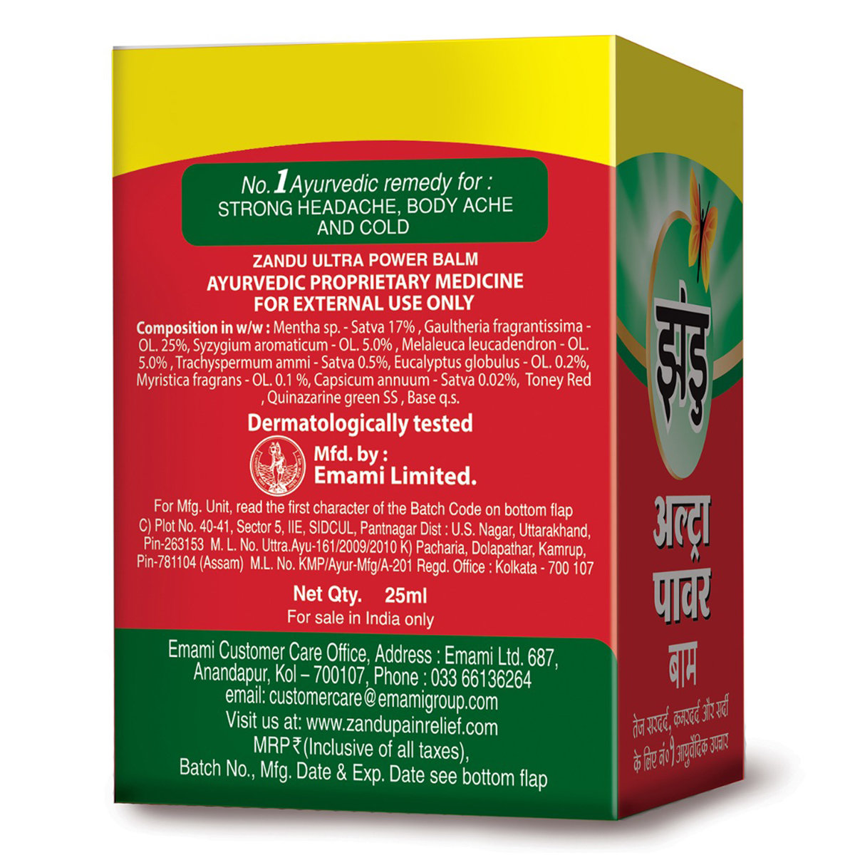 Zandu Ultra Power Balm, 25 ml, Pack of 1 Zandu Ultra Power Balm, 25 ml, Pack of 1