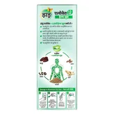 Zandu Aloe Vera +5 Herbs Health Juice, 1000 ml, Pack of 1