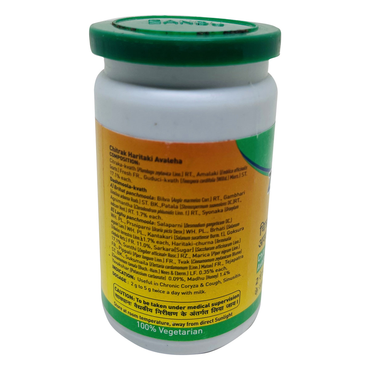 Zandu Chitrak Haritaki Avaleha, 100 gm, Pack of 1 Zandu Chitrak Haritaki Avaleha, 100 gm, Pack of 1