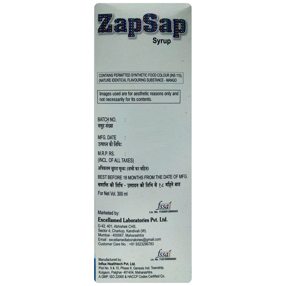 Syrup Zapple Zapsap Mango Syrup | Uses, Side Effects, Price | Apollo Pharmacy