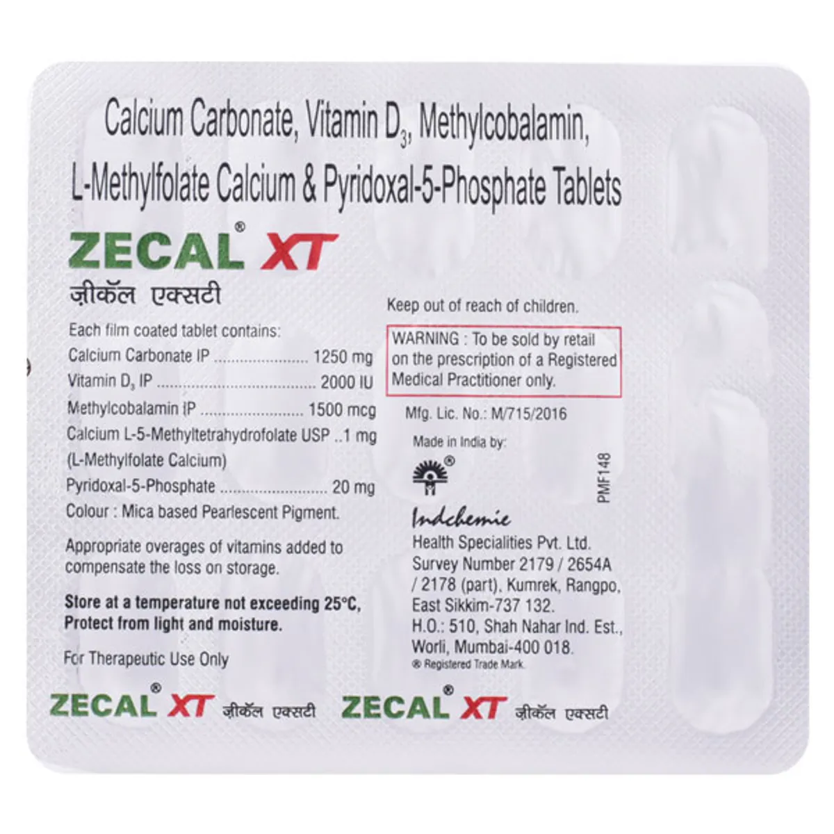 Zecal XT Tablet का उपयोग, फायदे ,साइड इफेक्ट