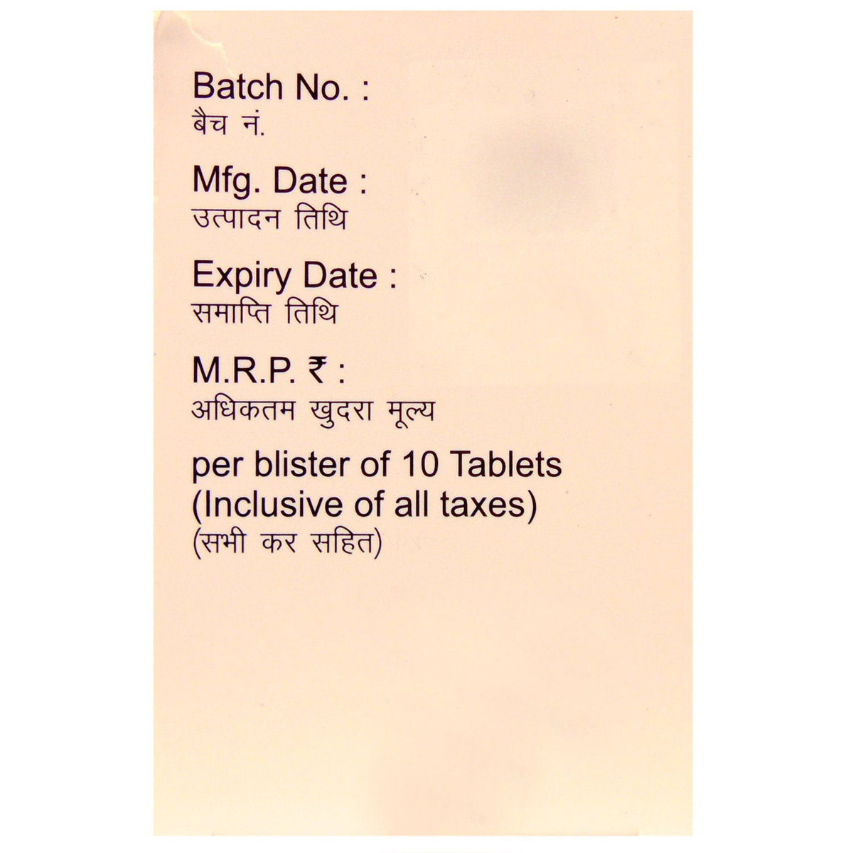 Zenflox-OZ 200 mg/500 mg Tablet 10's, Pack of 10 TABLETS Zenflox-OZ 200 mg/500 mg Tablet 10's, Pack of 10 TABLETS