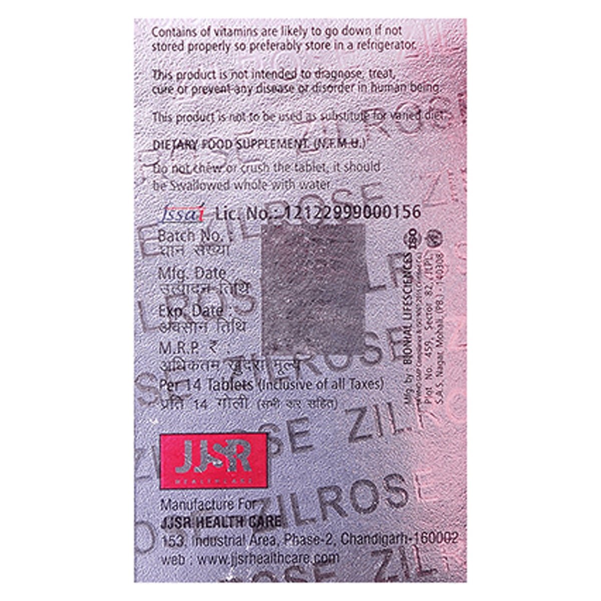 Zilrose Tablet 14's, Pack of 1 Zilrose Tablet 14's, Pack of 1