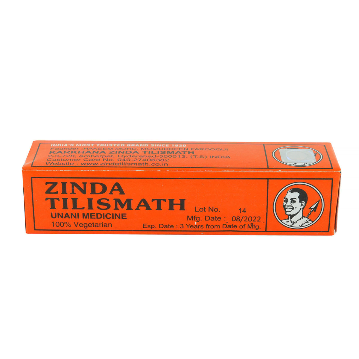 Buy Zinda Tilismath Unani Medicine, 15 ml Online