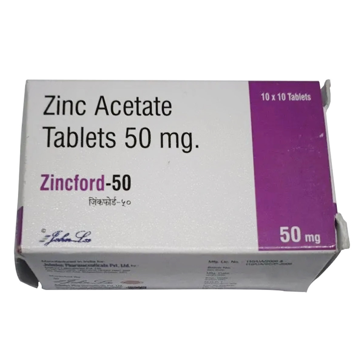 Zincford-50 Tablet 10's, Pack of 10 TABLETS Zincford-50 Tablet 10's, Pack of 10 TABLETS