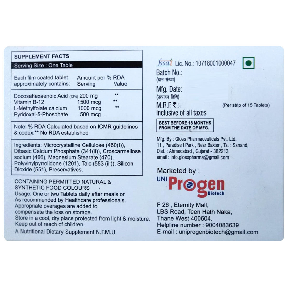 Zingfol Tablet 15's, Pack of 15 Zingfol Tablet 15's, Pack of 15