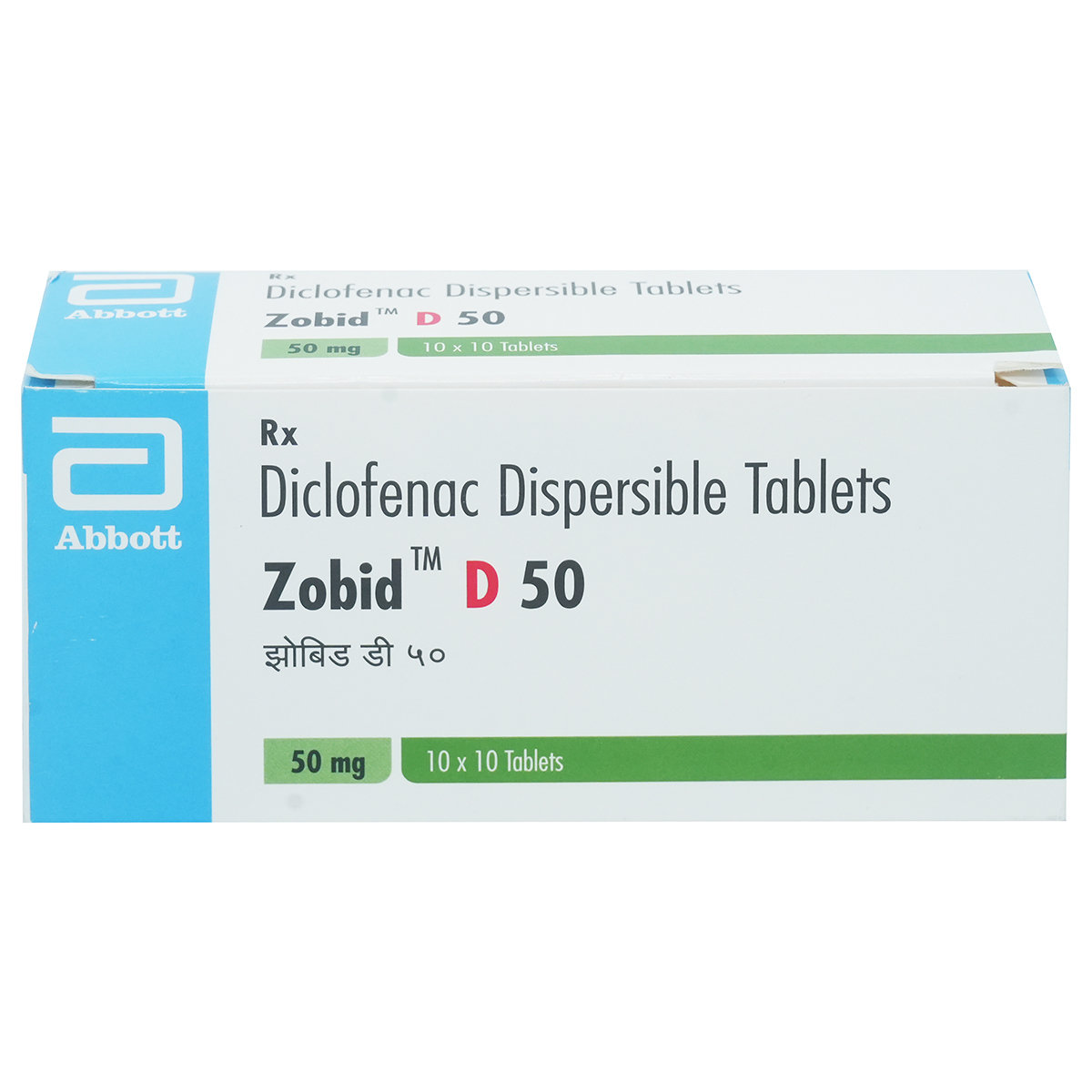 Zobid D 50 Tablet 10's, Pack of 10 TabletS Zobid D 50 Tablet 10's, Pack of 10 TabletS