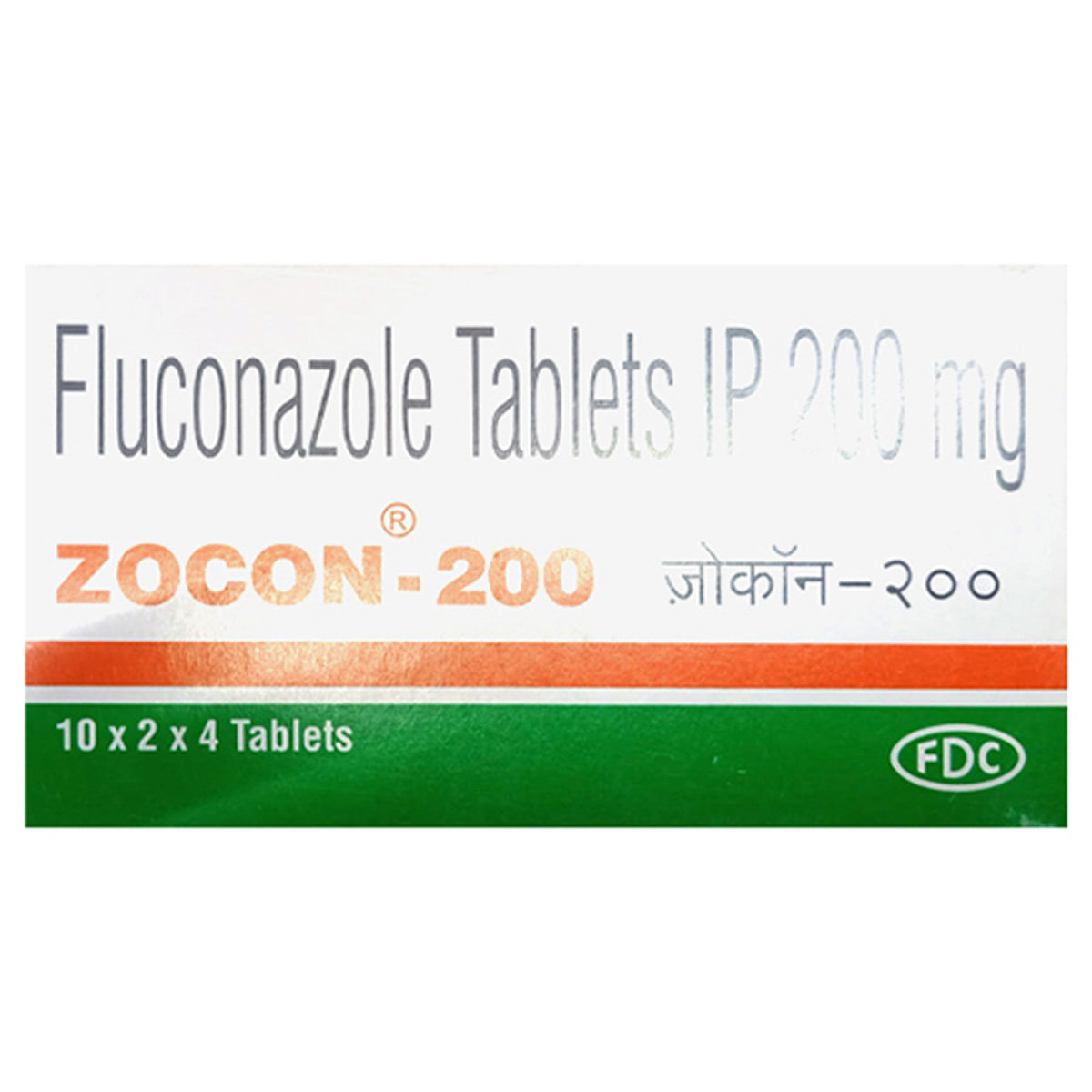 Zocon-200 Tablet 4's, Pack of 4 TabletS Zocon-200 Tablet 4's, Pack of 4 TabletS