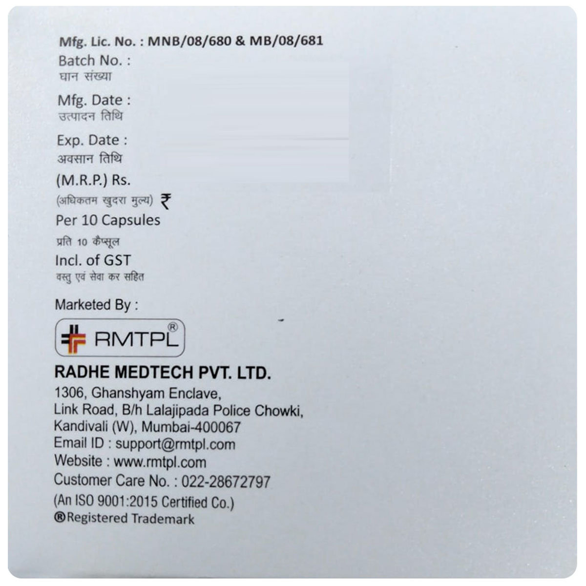 Zoladom-R DSR Capsule 10's, Pack of 10 Zoladom-R DSR Capsule 10's, Pack of 10