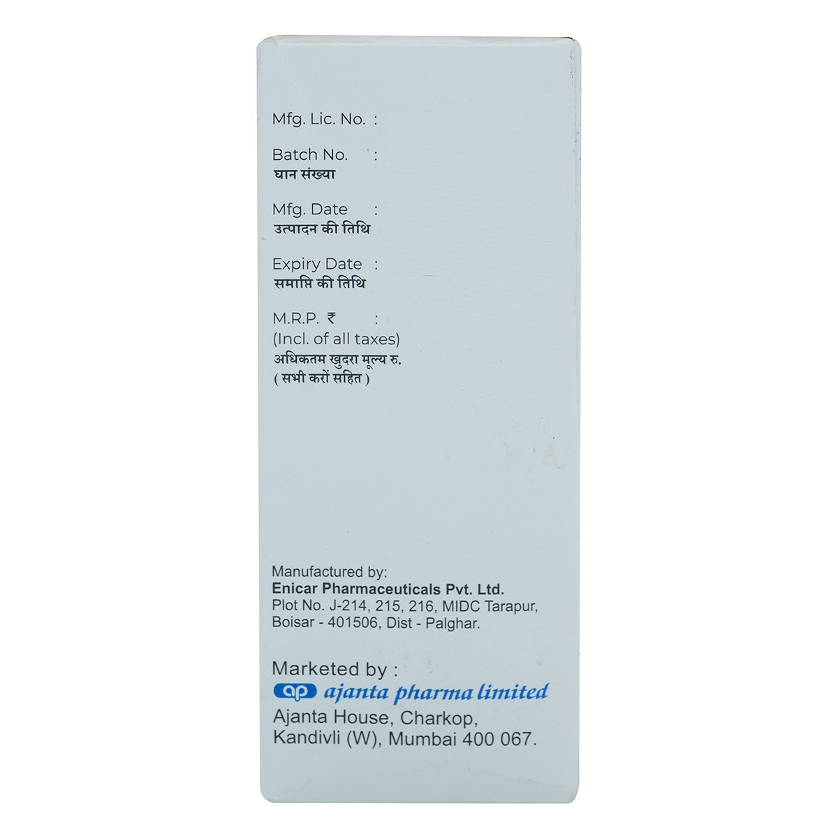 Zorbax Suspension 120 ml, Pack of 1 SYRUP Zorbax Suspension 120 ml, Pack of 1 SYRUP