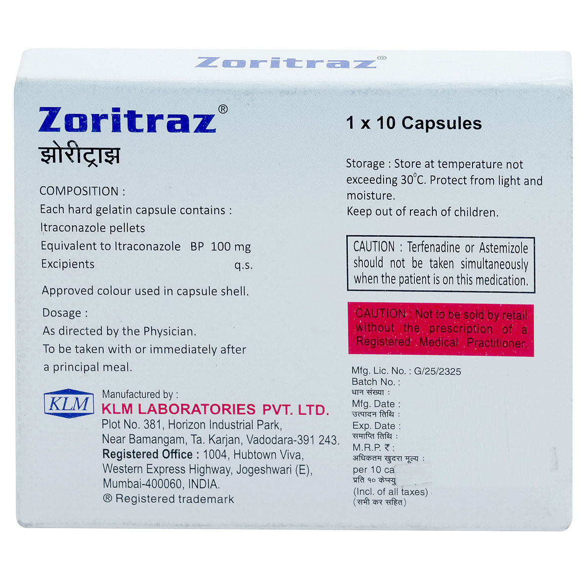 Zoritraz Capsule 10's, Pack of 10 CapsuleS Zoritraz Capsule 10's, Pack of 10 CapsuleS