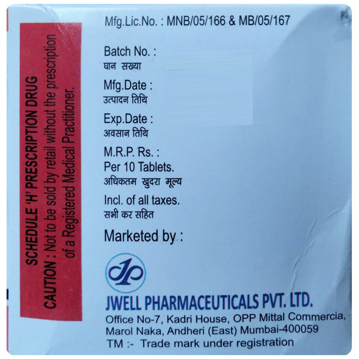 Zyclovin-SP Tablet 10's, Pack of 10 TABLETS Zyclovin-SP Tablet 10's, Pack of 10 TABLETS